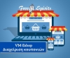 VM-Eshop : Διαχείριση Κουπονιών