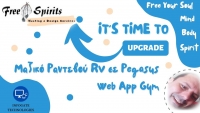 Καταχώρηση Μαζικό Ραντεβού RV σε Pegasus Web App Gym